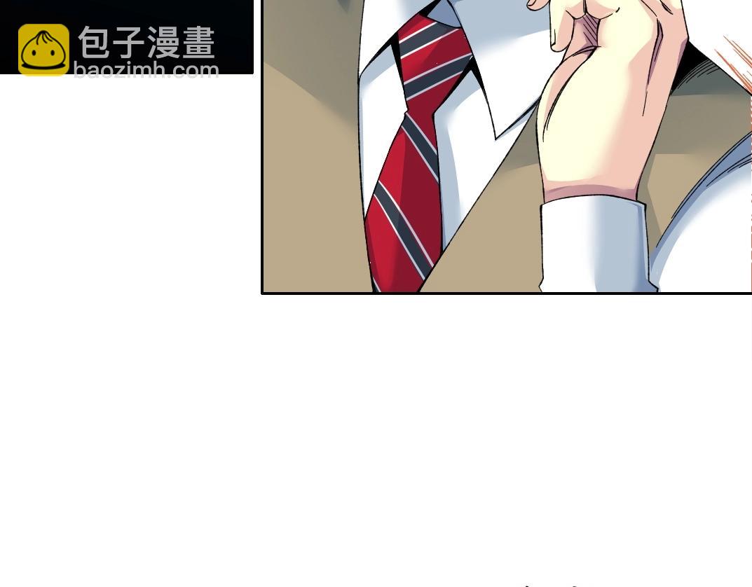 我打造了長生俱樂部 - 第203話 京華學子來賣壽(1/2) - 8