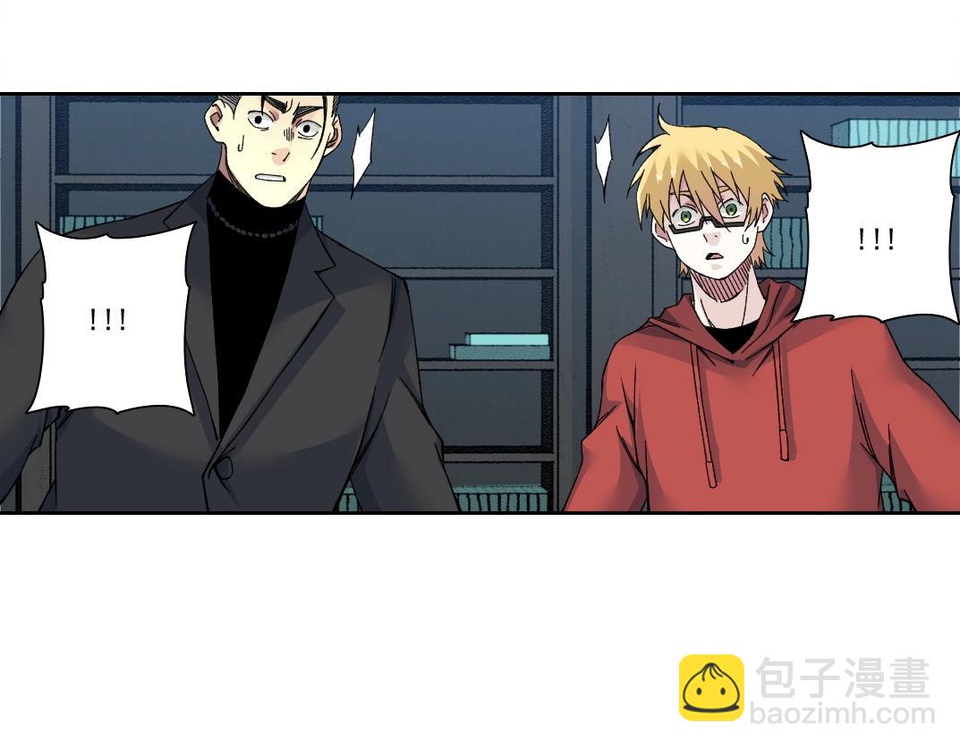 我打造了長生俱樂部 - 第203話 京華學子來賣壽(1/2) - 2