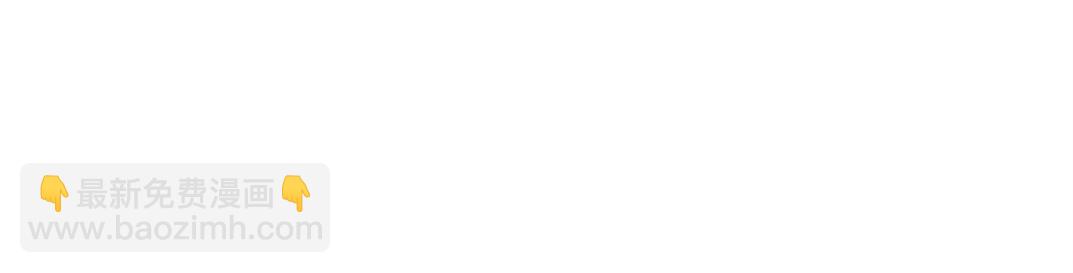 我打造了長生俱樂部 - 第203話 京華學子來賣壽(1/2) - 4