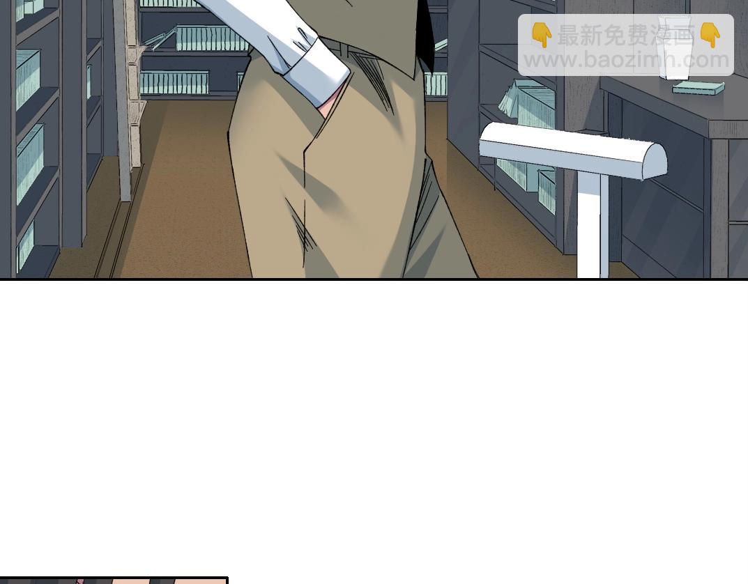 我打造了長生俱樂部 - 第203話 京華學子來賣壽(1/2) - 8