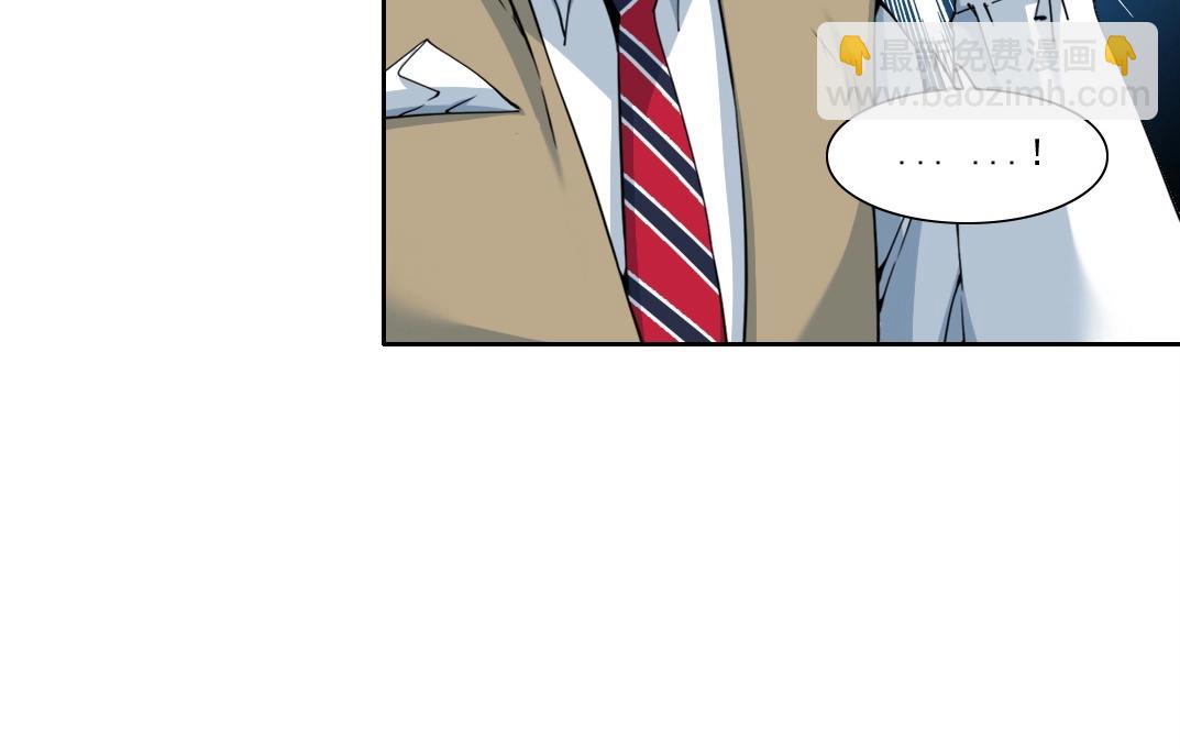 我打造了長生俱樂部 - 第203話 京華學子來賣壽(1/2) - 2