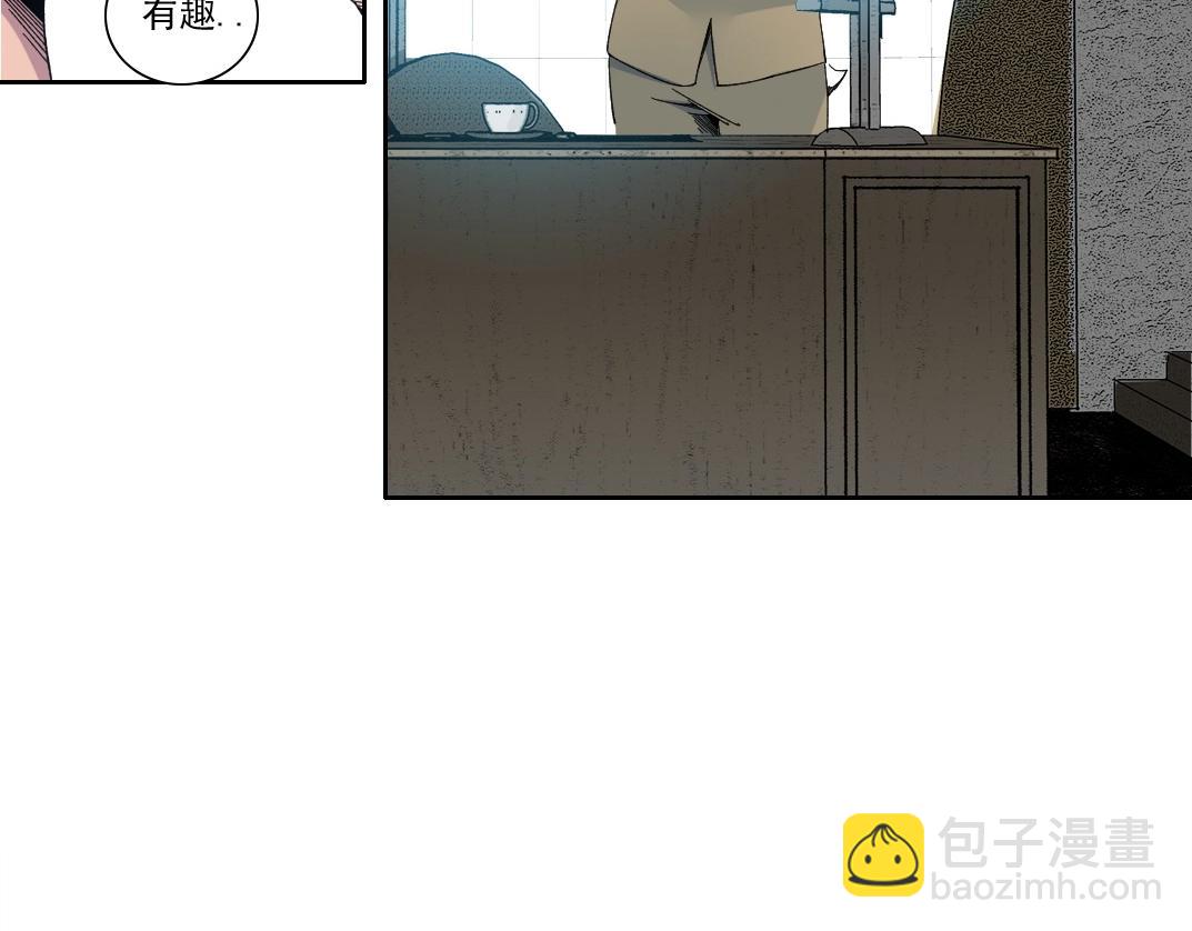 我打造了長生俱樂部 - 第203話 京華學子來賣壽(1/2) - 4