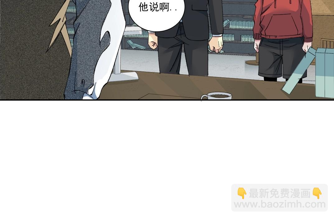 我打造了長生俱樂部 - 第203話 京華學子來賣壽(1/2) - 7