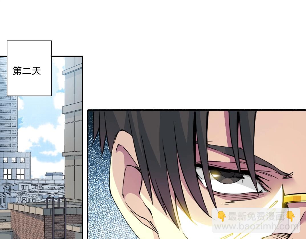 我打造了長生俱樂部 - 第203話 京華學子來賣壽(1/2) - 2