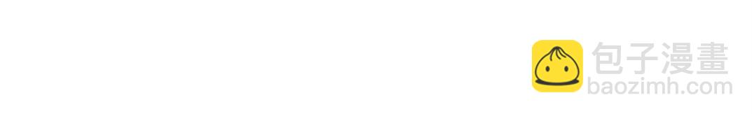 我打造了長生俱樂部 - 第203話 京華學子來賣壽(1/2) - 6