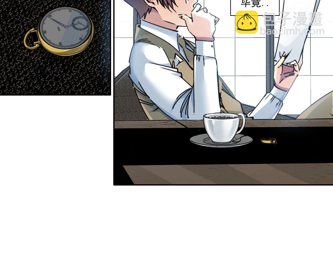 我打造了長生俱樂部 - 第203話 京華學子來賣壽(1/2) - 5