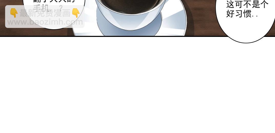 我打造了長生俱樂部 - 第203話 京華學子來賣壽(2/2) - 1