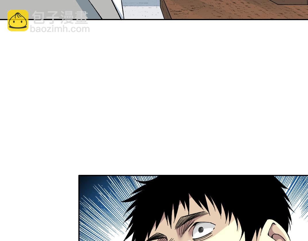 我打造了長生俱樂部 - 第203話 京華學子來賣壽(2/2) - 3