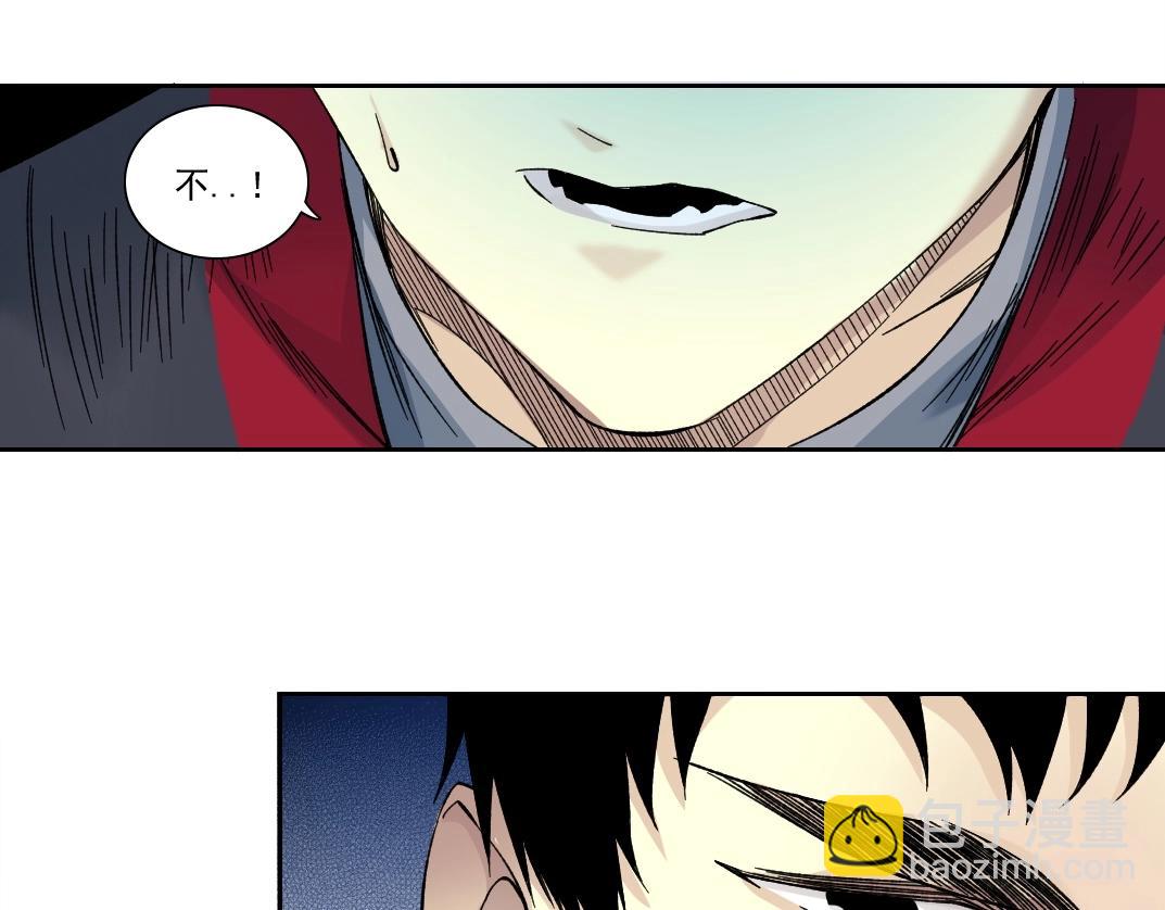 我打造了長生俱樂部 - 第203話 京華學子來賣壽(2/2) - 4