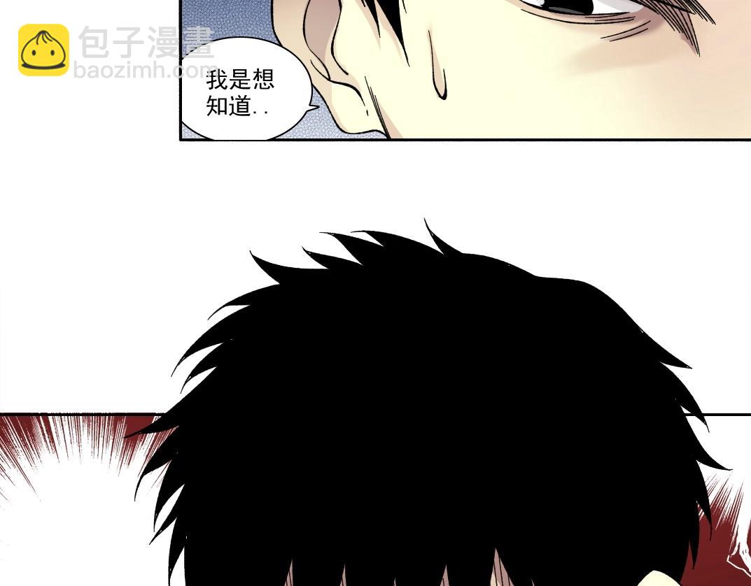 我打造了長生俱樂部 - 第203話 京華學子來賣壽(2/2) - 1