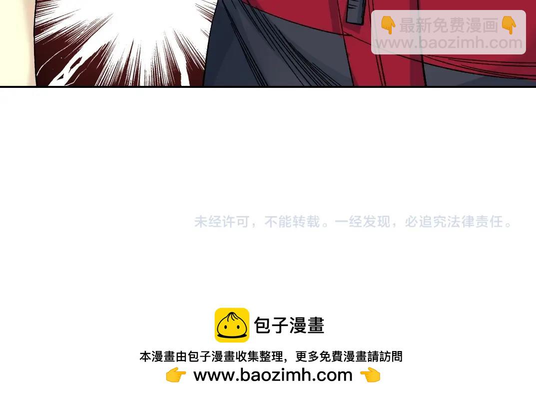 我打造了長生俱樂部 - 第203話 京華學子來賣壽(2/2) - 3