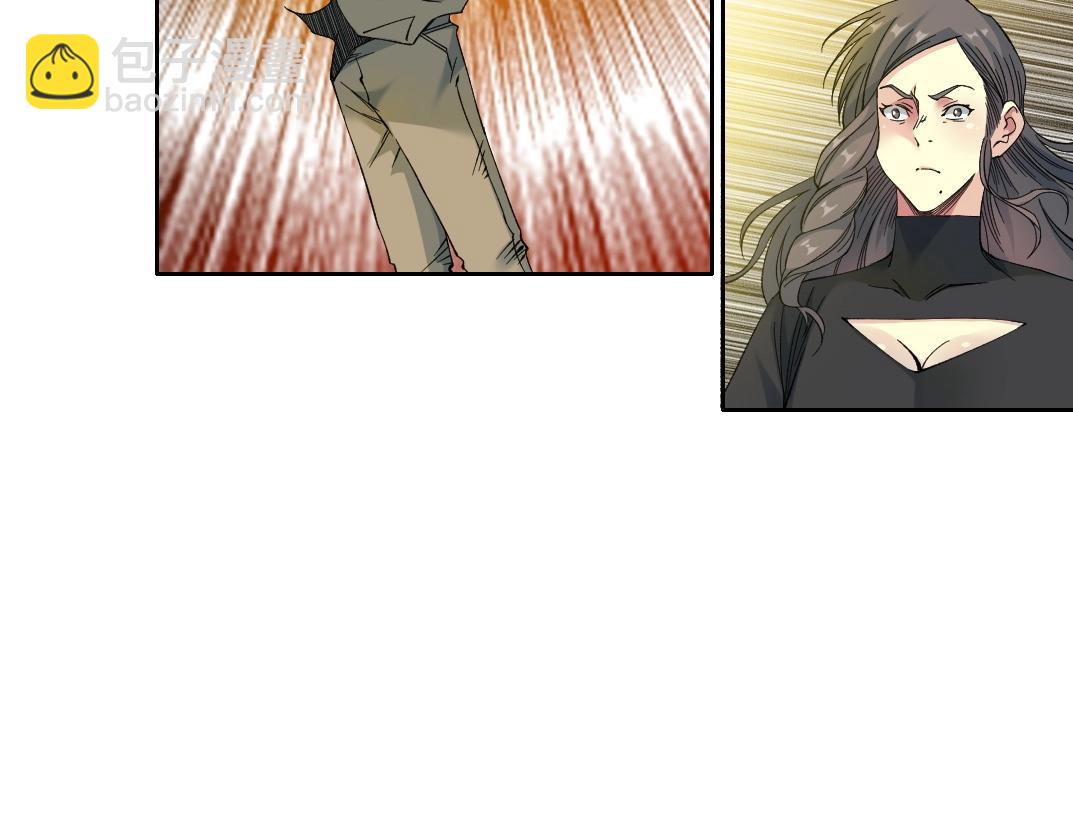 我打造了長生俱樂部 - 第205話(1/2) - 3