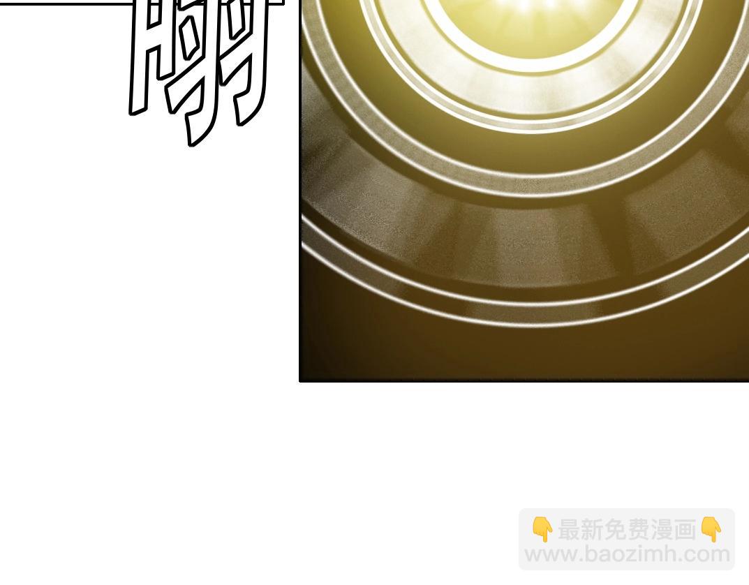 我打造了長生俱樂部 - 第205話(1/2) - 5