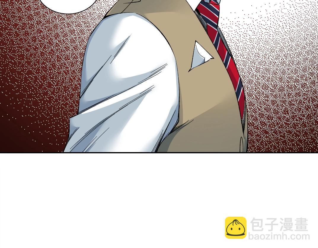 我打造了長生俱樂部 - 第205話(1/2) - 5