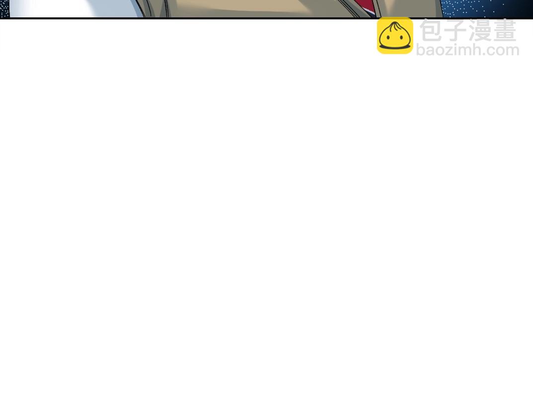 我打造了長生俱樂部 - 第205話(1/2) - 3