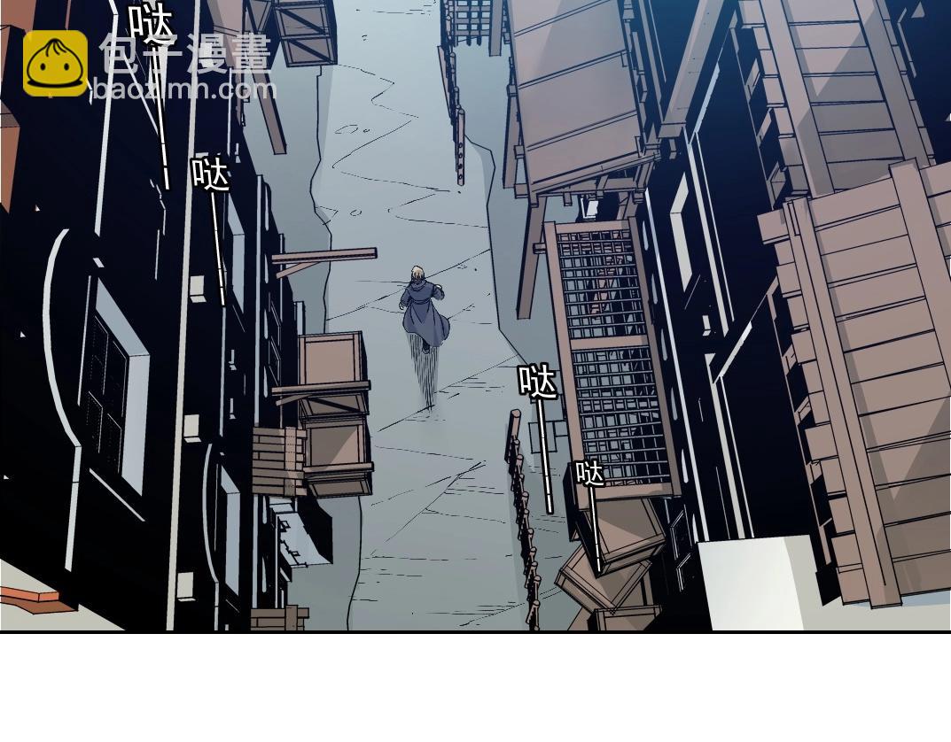 我打造了長生俱樂部 - 第205話(1/2) - 4