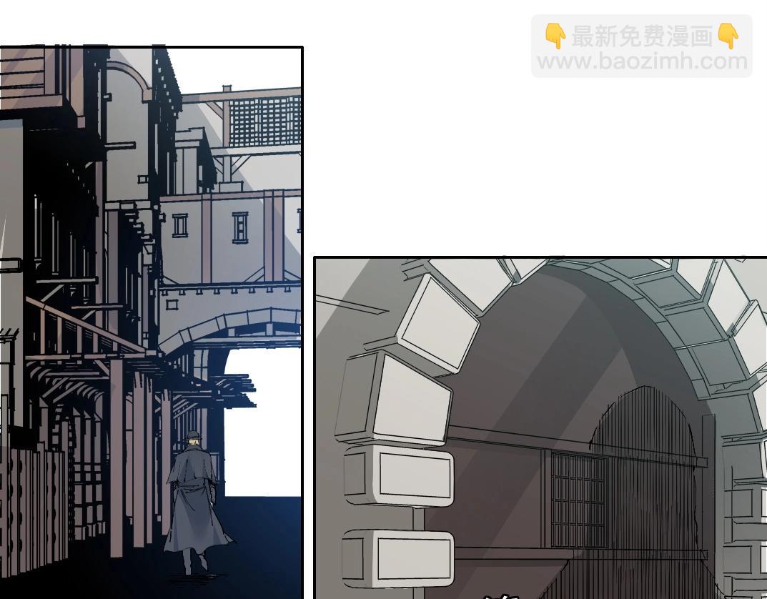 我打造了長生俱樂部 - 第205話(1/2) - 6