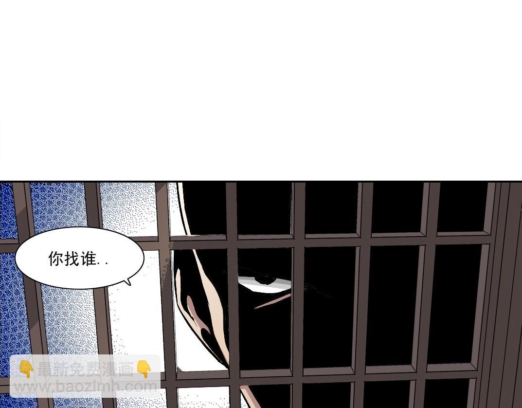 我打造了長生俱樂部 - 第205話(1/2) - 8