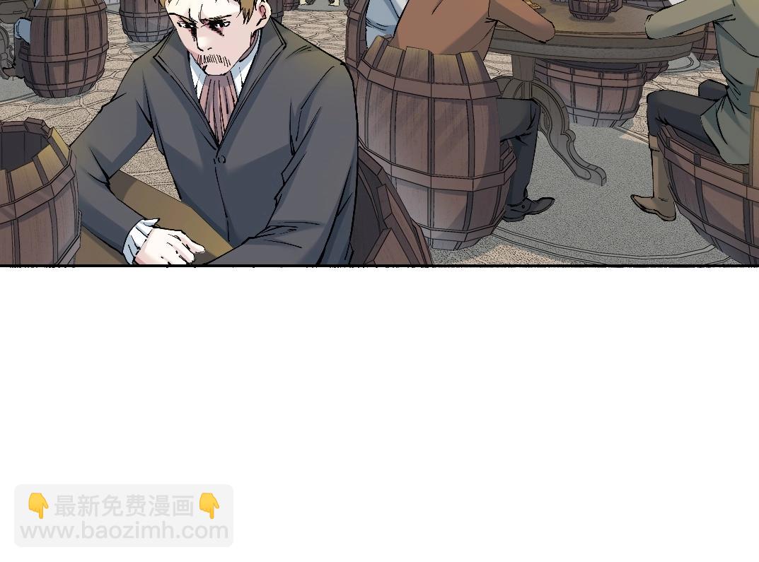 我打造了長生俱樂部 - 第205話(2/2) - 3