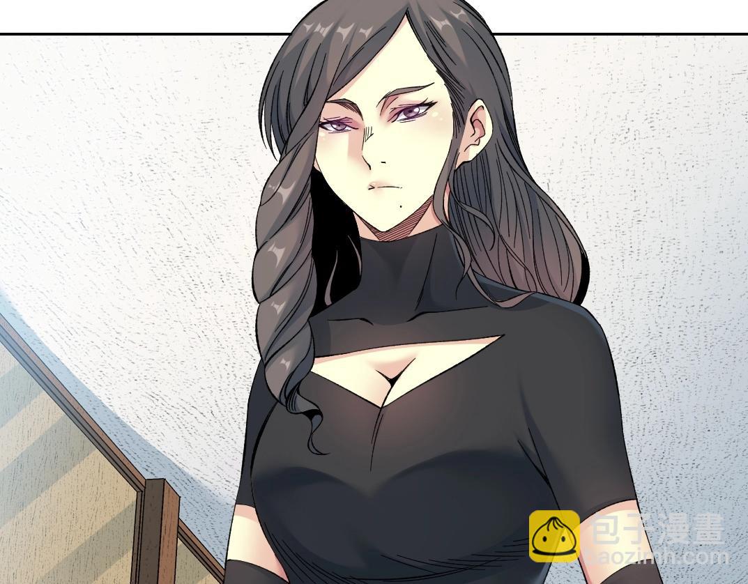 我打造了長生俱樂部 - 第205話(1/2) - 6