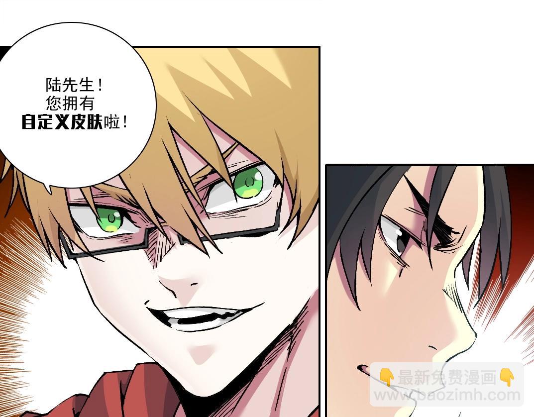 我打造了長生俱樂部 - 第207話 神來了(1/2) - 2