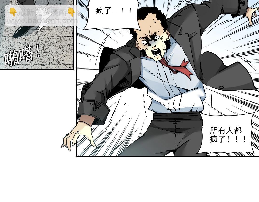 我打造了長生俱樂部 - 第207話 神來了(1/2) - 6