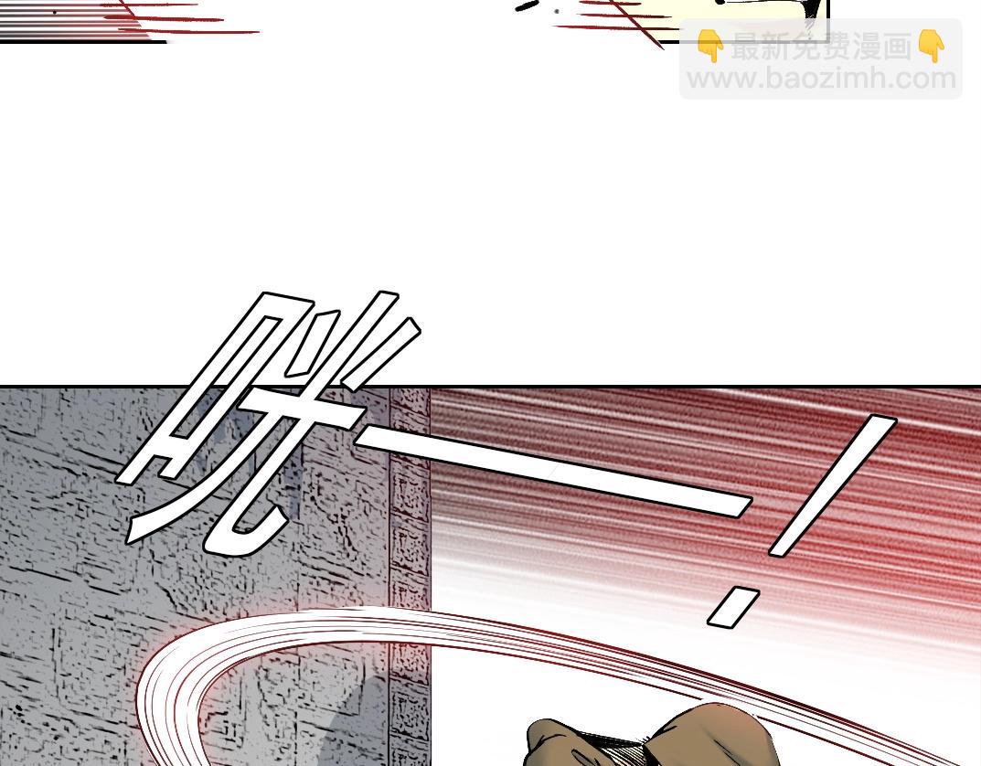 我打造了長生俱樂部 - 第207話 神來了(1/2) - 4