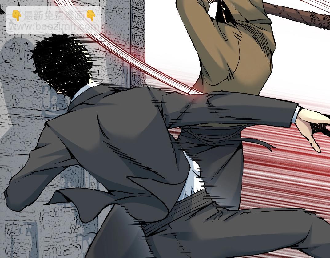 我打造了長生俱樂部 - 第207話 神來了(1/2) - 5