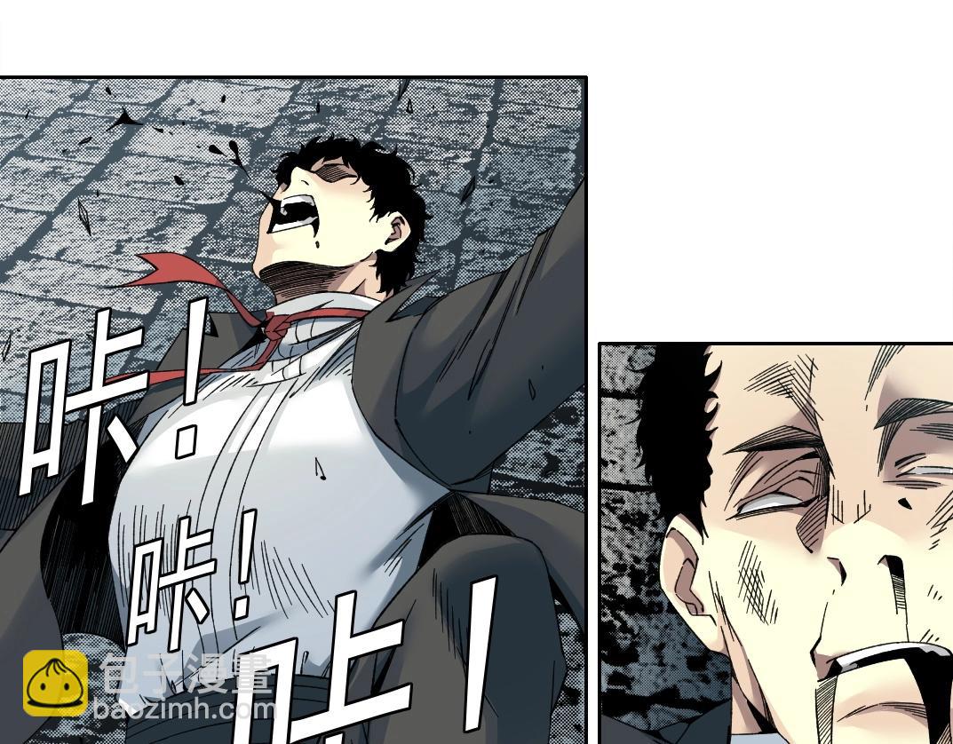 我打造了長生俱樂部 - 第207話 神來了(1/2) - 7