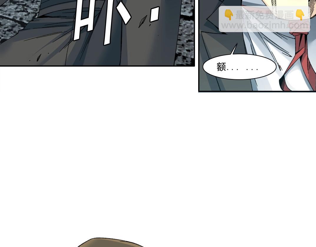 我打造了長生俱樂部 - 第207話 神來了(1/2) - 8