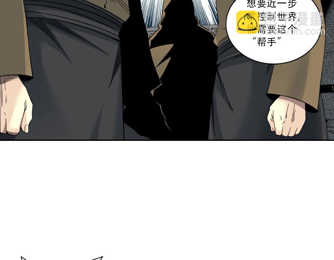 我打造了長生俱樂部 - 第207話 神來了(1/2) - 2