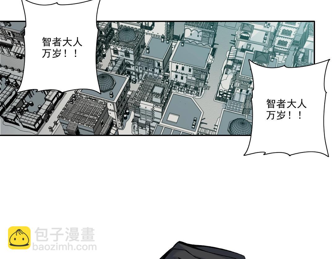 我打造了長生俱樂部 - 第207話 神來了(1/2) - 3