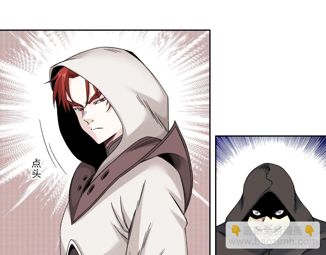 我打造了長生俱樂部 - 第207話 神來了(1/2) - 6