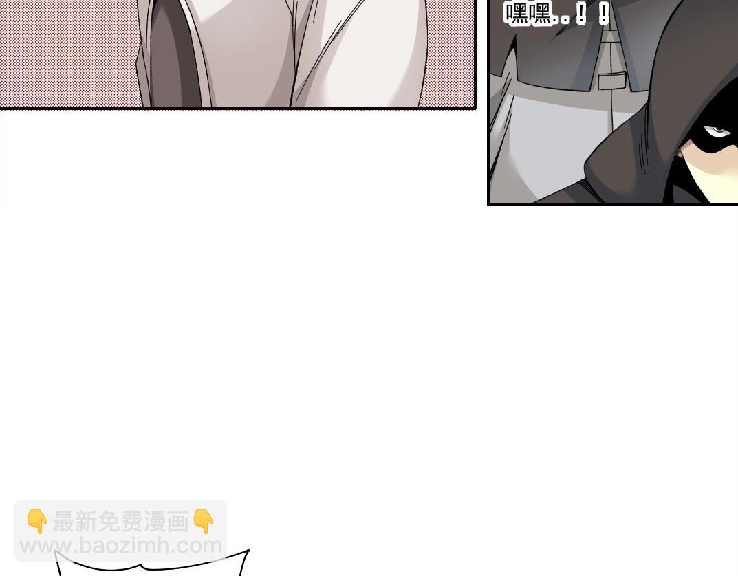 我打造了長生俱樂部 - 第207話 神來了(1/2) - 7