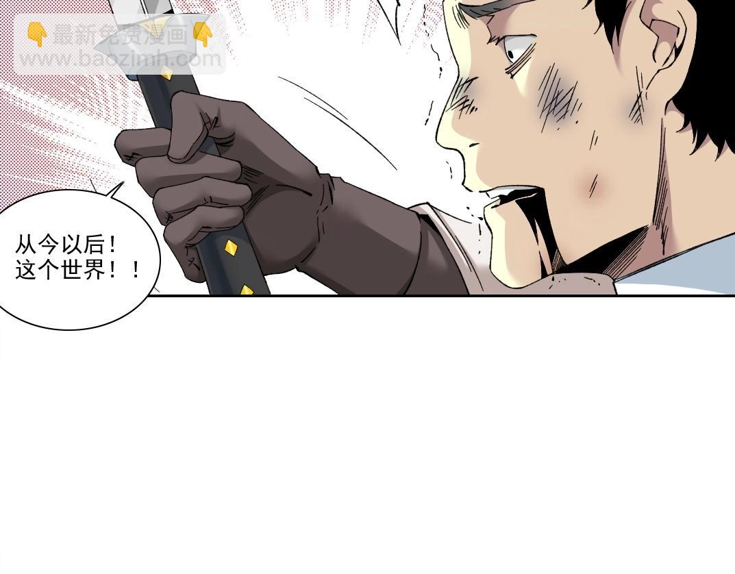 我打造了長生俱樂部 - 第207話 神來了(1/2) - 2