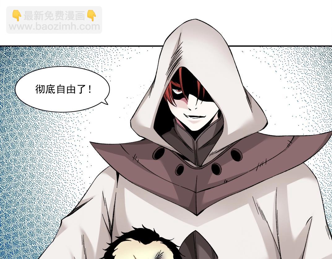 我打造了長生俱樂部 - 第207話 神來了(1/2) - 3