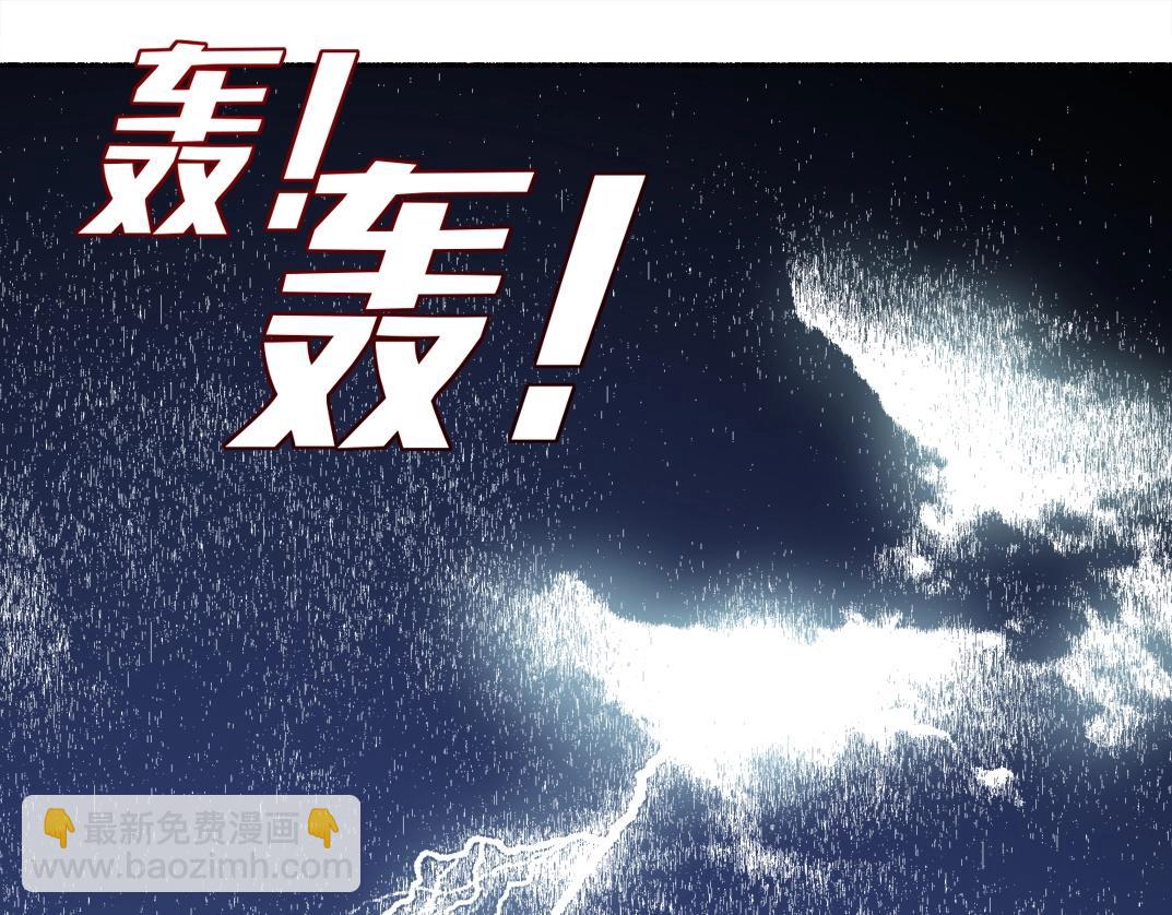 我打造了長生俱樂部 - 第207話 神來了(1/2) - 6