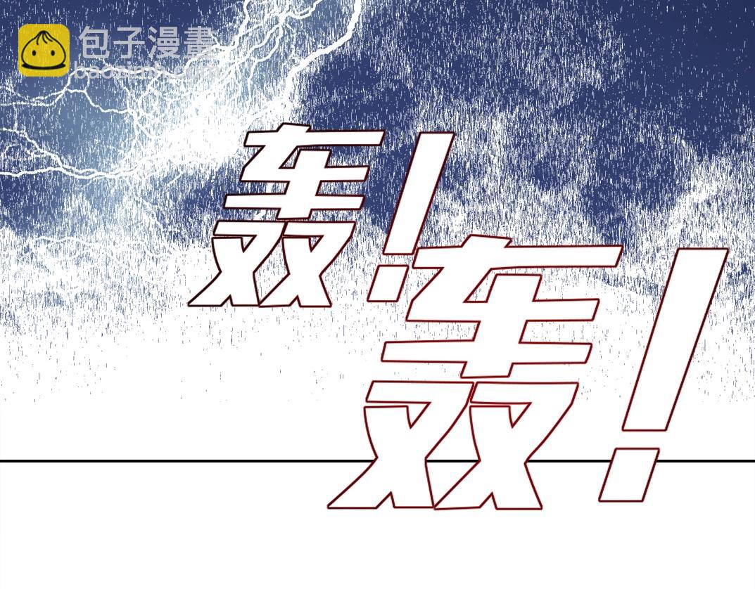 我打造了長生俱樂部 - 第207話 神來了(1/2) - 7