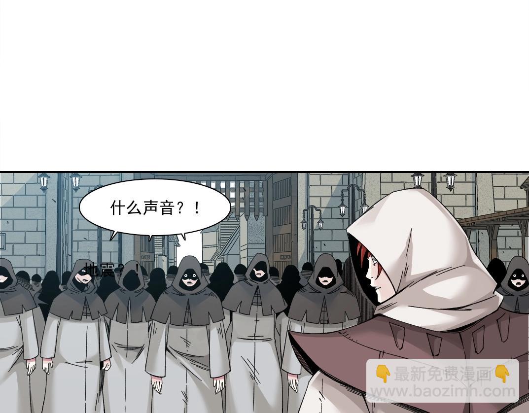 我打造了長生俱樂部 - 第207話 神來了(1/2) - 8