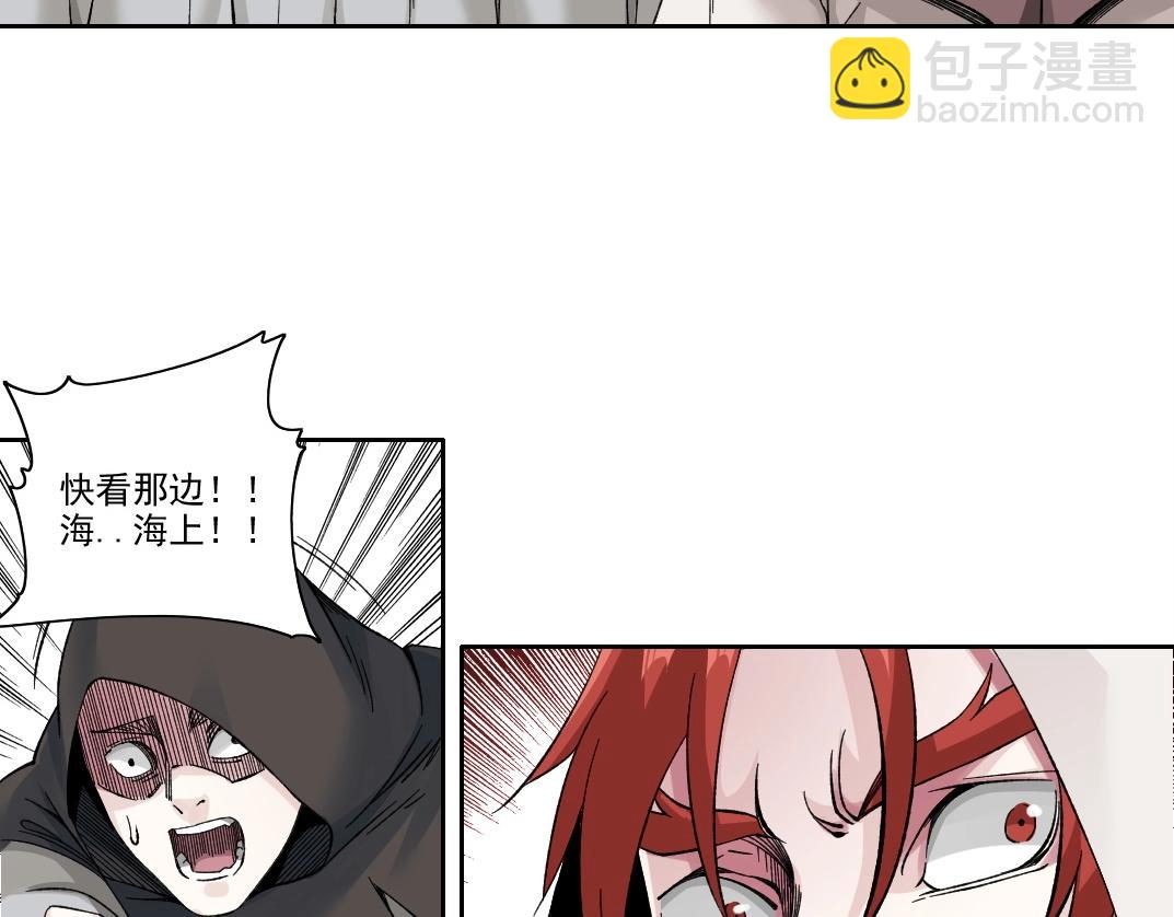 我打造了長生俱樂部 - 第207話 神來了(1/2) - 1