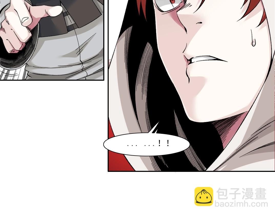 我打造了長生俱樂部 - 第207話 神來了(1/2) - 2