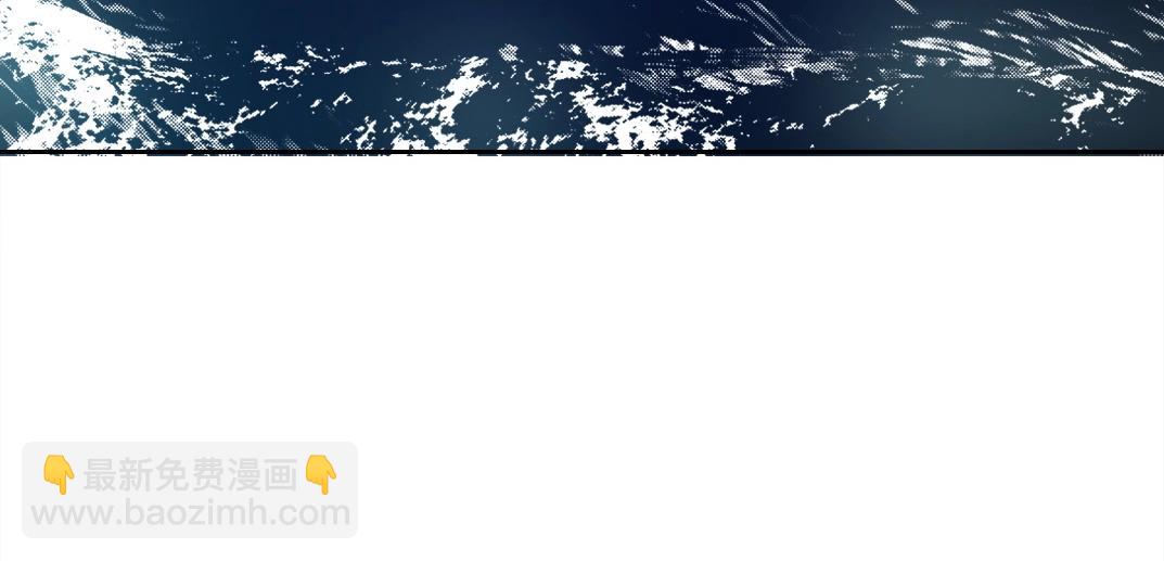 我打造了長生俱樂部 - 第207話 神來了(1/2) - 5