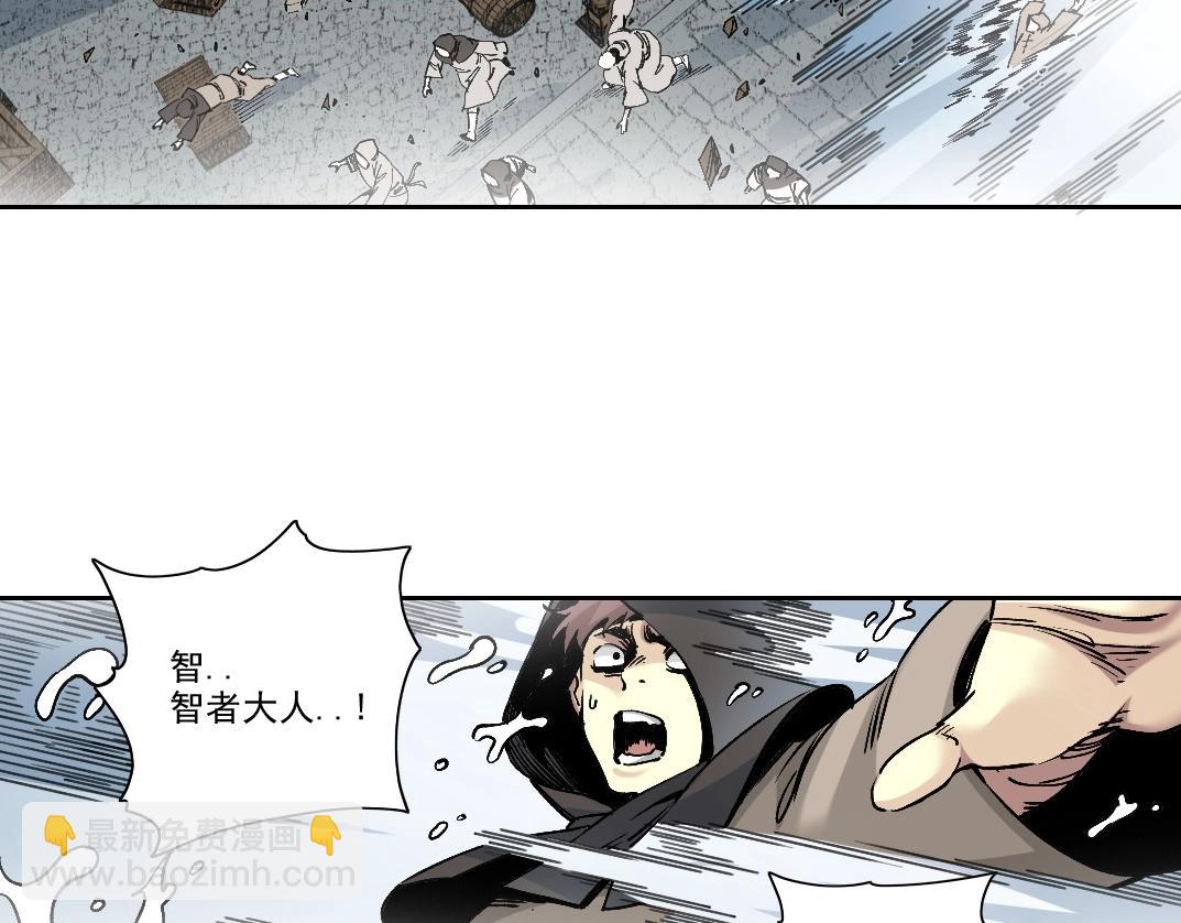 我打造了長生俱樂部 - 第207話 神來了(1/2) - 1