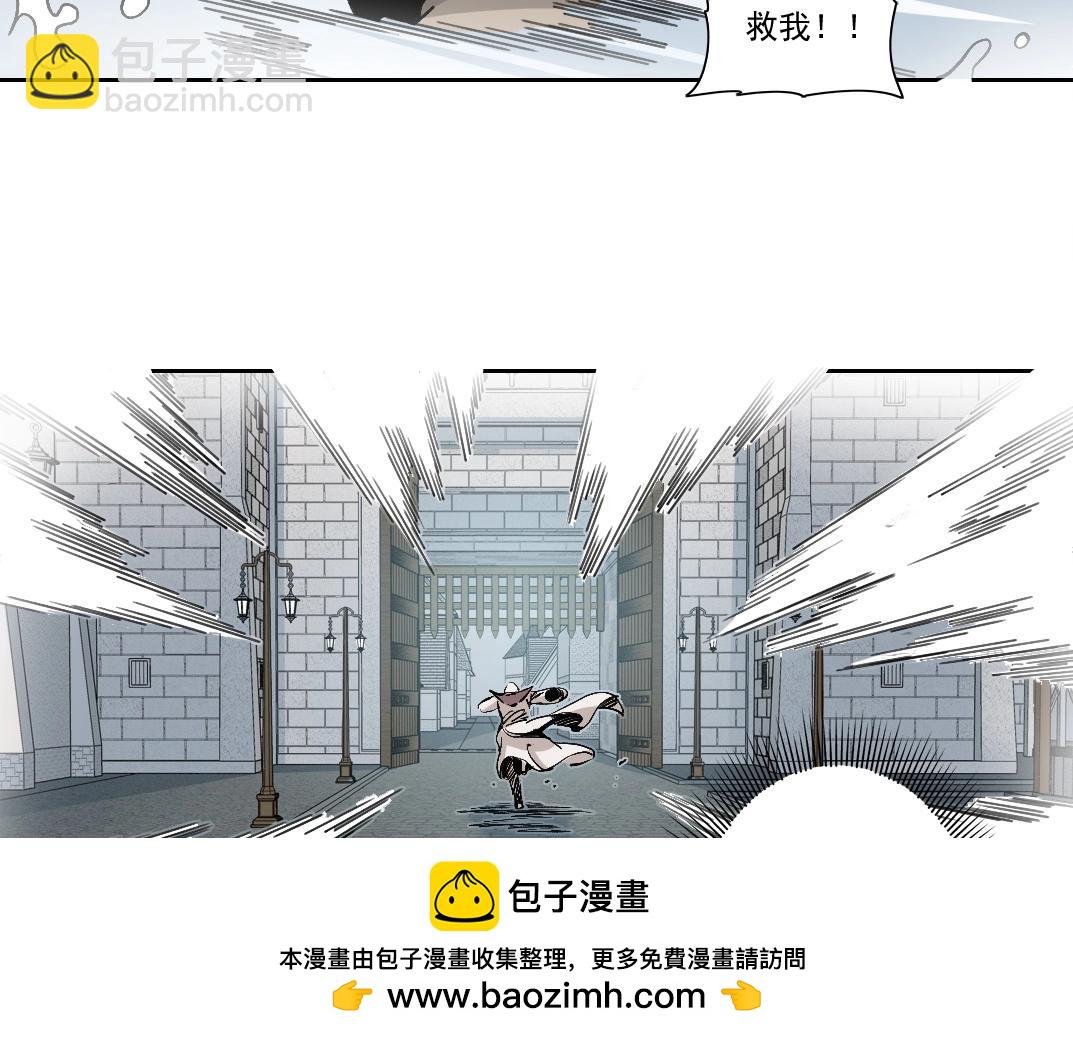 我打造了長生俱樂部 - 第207話 神來了(1/2) - 2