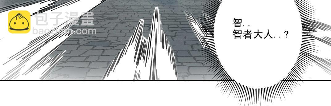 我打造了長生俱樂部 - 第207話 神來了(2/2) - 5