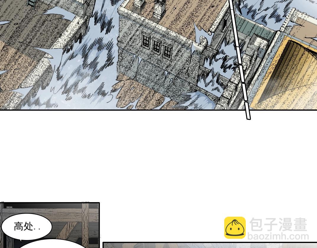 我打造了長生俱樂部 - 第207話 神來了(2/2) - 3