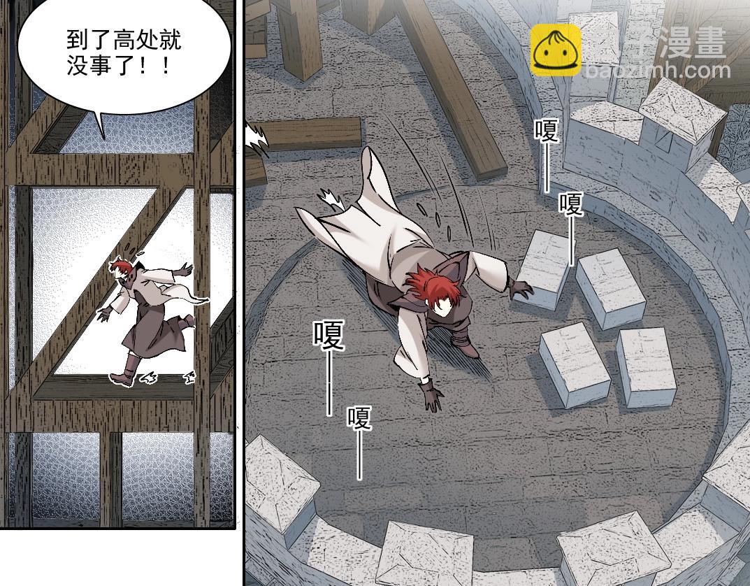 我打造了長生俱樂部 - 第207話 神來了(2/2) - 4