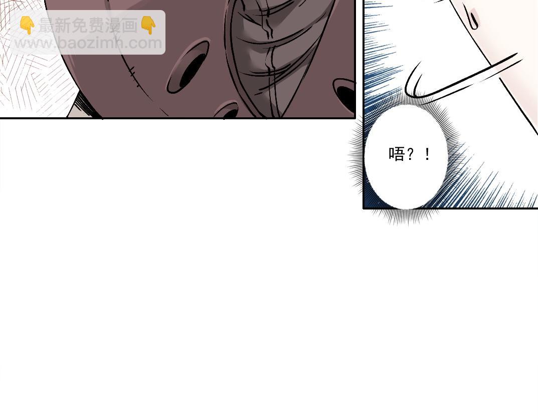 我打造了長生俱樂部 - 第207話 神來了(2/2) - 1