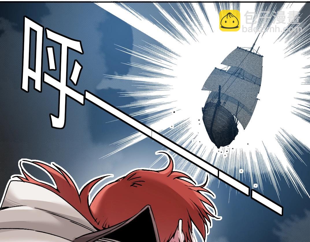 我打造了長生俱樂部 - 第207話 神來了(2/2) - 2