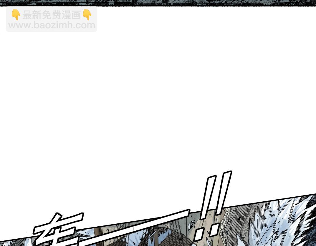 我打造了長生俱樂部 - 第207話 神來了(2/2) - 6